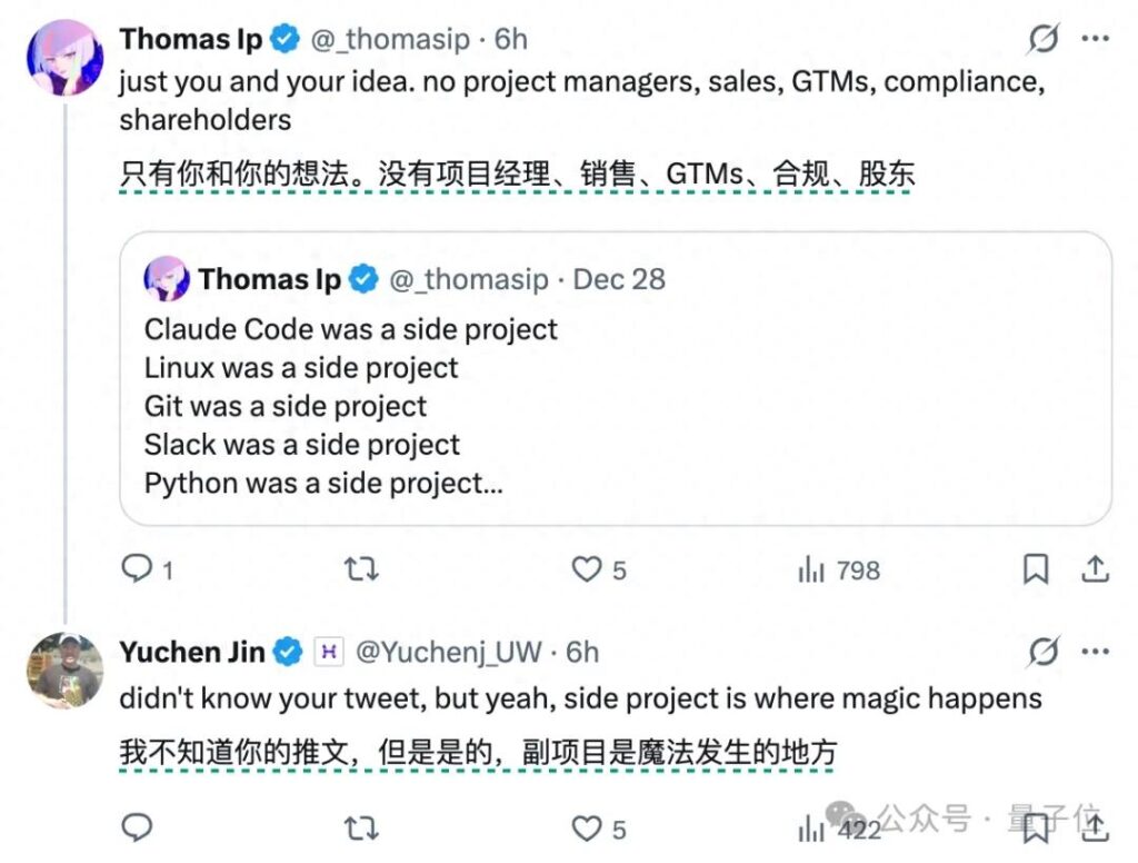 “DeepSeek 支线项目”