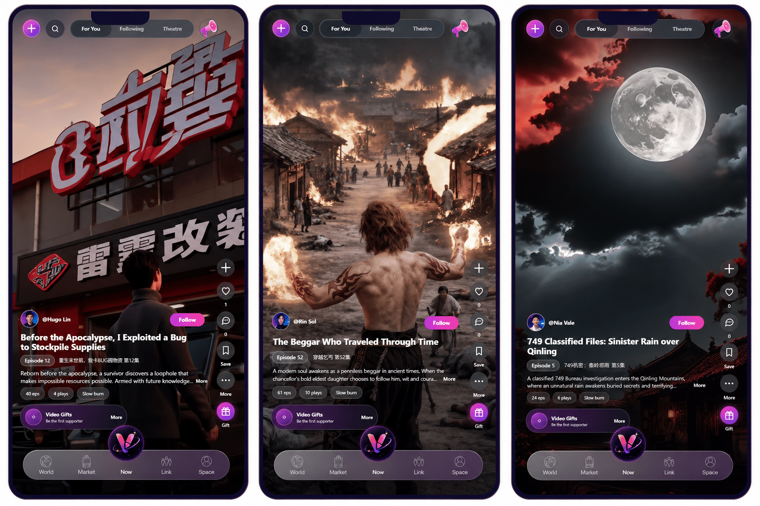 VYBE App 平台与内容界面