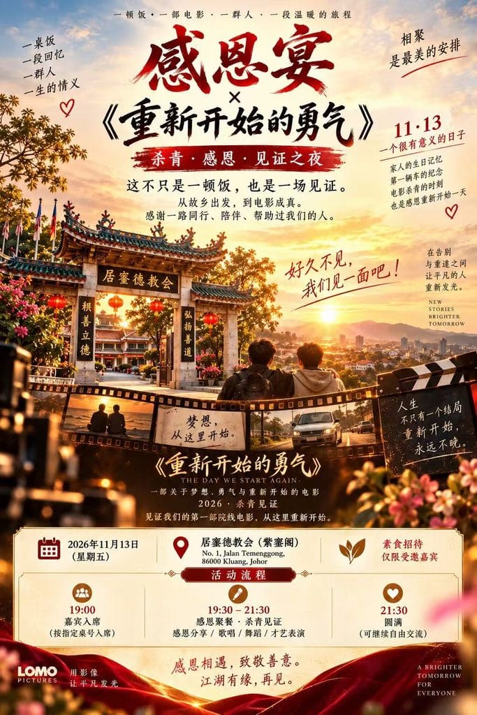 Dr Kervis 苏才育