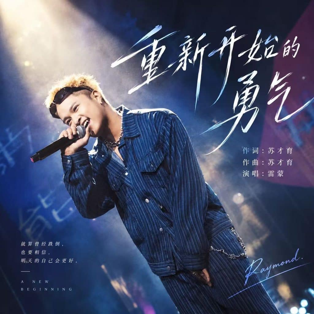 Dr Kervis 苏才育