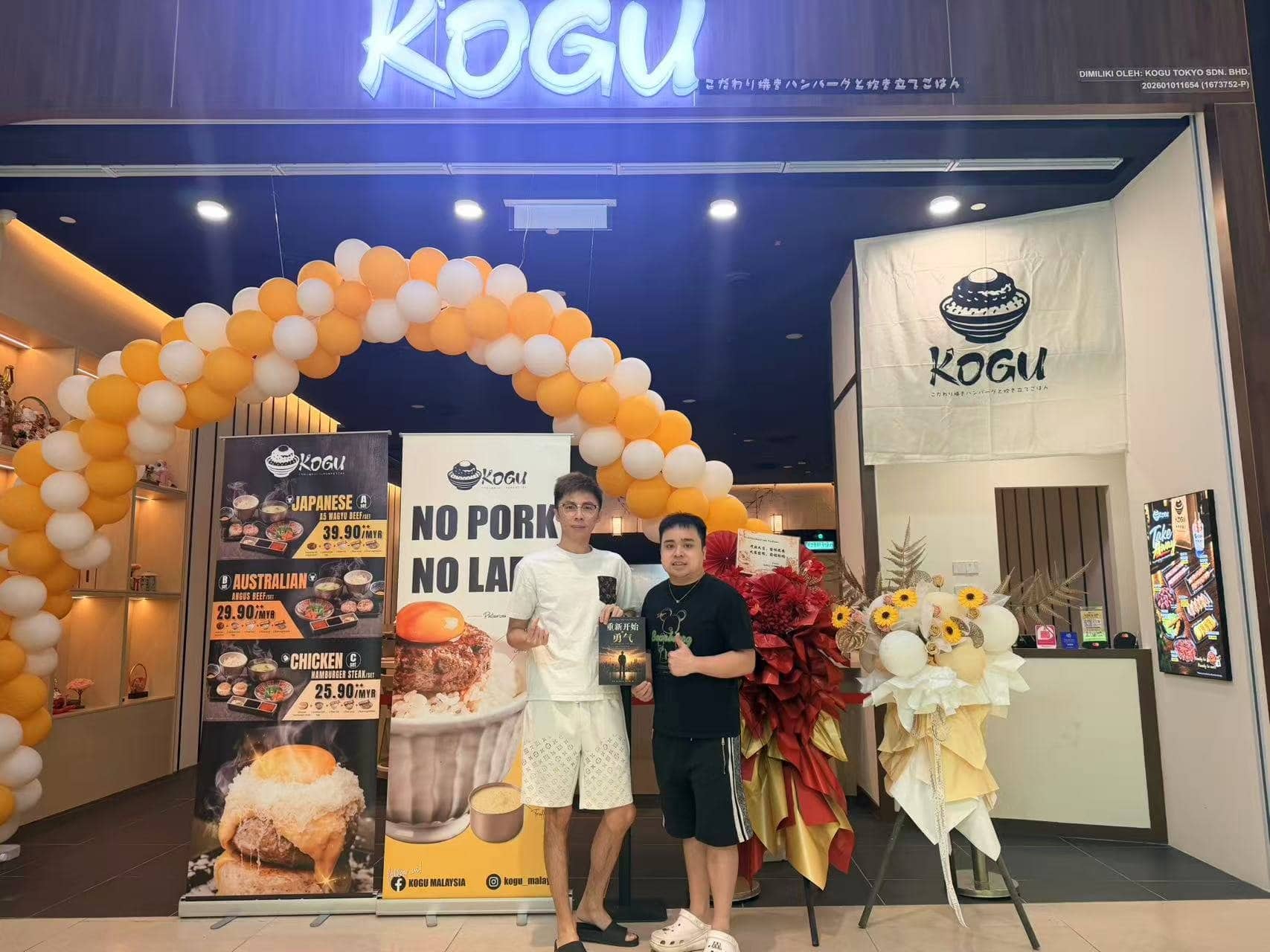 Dr Kervis 苏才育