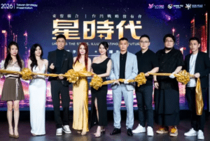 台湾星时代发布会剪彩合照